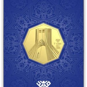 شمش طلا ۱.۵ گرم