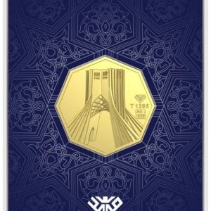 شمش طلا ۱ گرم ۲۴ عیار آزادی